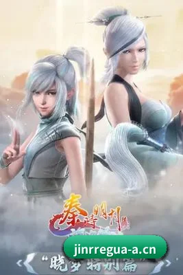 娱乐扩展